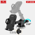 Earldom EH59 Universal Car Holder Suction Cup - Image 2